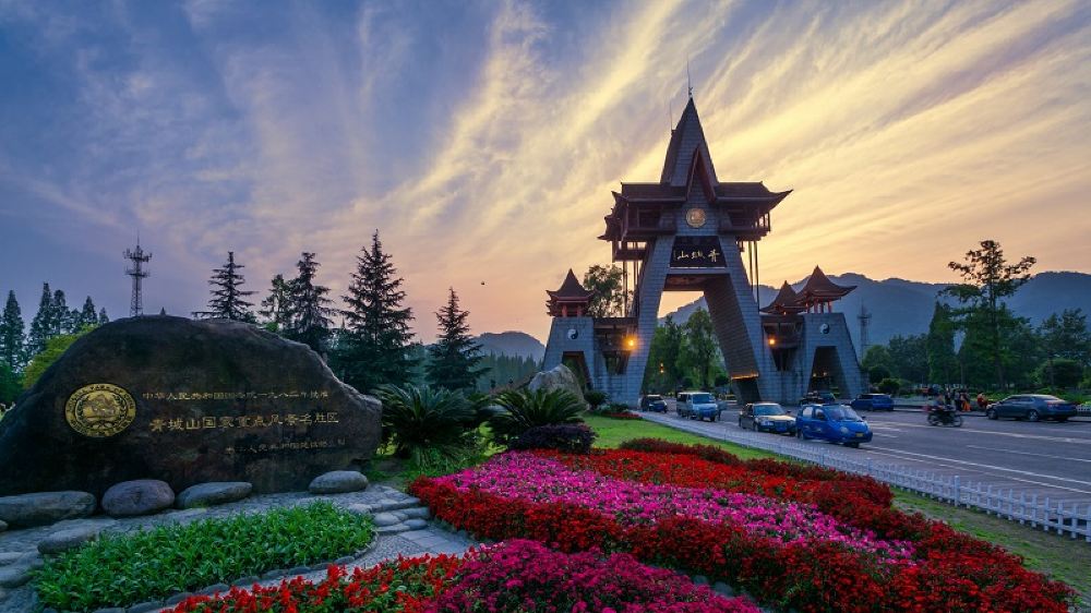 1-Day Tour: Dujiangyan and Qingcheng Mountain in SiChuan With Blue Tears Option