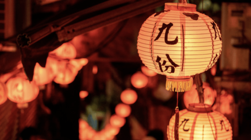 From Taipei: Heping Island, Shifen, and Jiufen Private Tour Day Tours