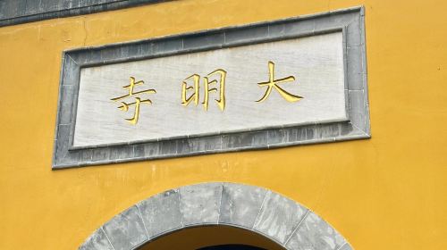 Yangzhou 1-Day Tour: Slender West Lake, Zheng Banqiao Memorial Hall & Geyuan
