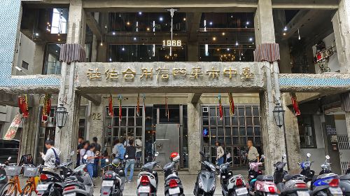 Gaomei Wetlands & Zhongshe Flower Market Tour with Free Bubble Tea Day Tours