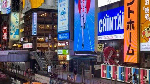 Tonbori River Cruise