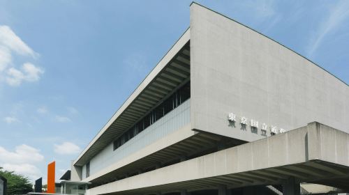 The National Museum of Modern Art, Tokyo: Entry Ticket Adult