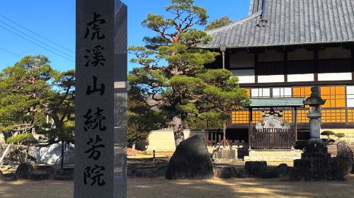 Japan 1-day tour to Eiho-ji + Magome + Tsumago-juku + Ena Kyo Observation Deck