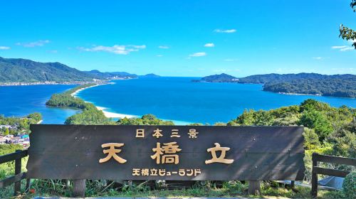 Kyoto Amanohashidate + Ine Funaya Classic 1-Day Tour – Optional with Cable Car Tickets