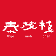 Thye Moh Chan Voucher
