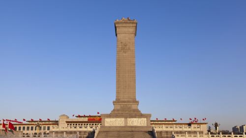 Tour Image 5