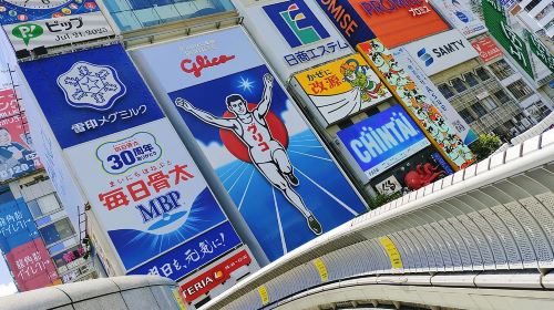 Ultimate Osaka Walking Tour: Castle, Dotonbori, Gems & Lunch Day Tours