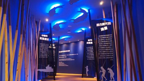 Okuma Fishing Museum