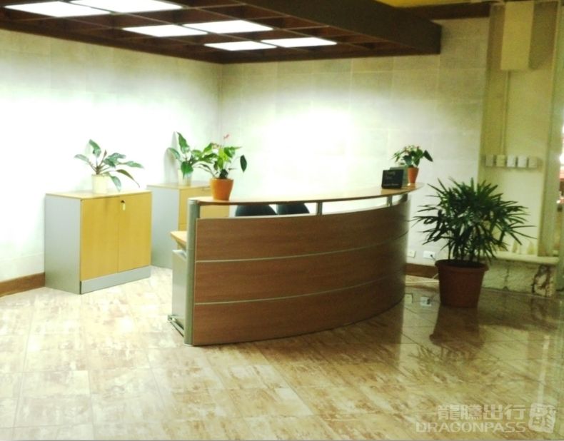 Salon Premier Casa de Campo International Airport