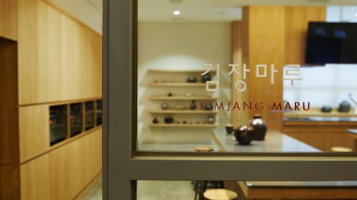 Museum Kimchikan