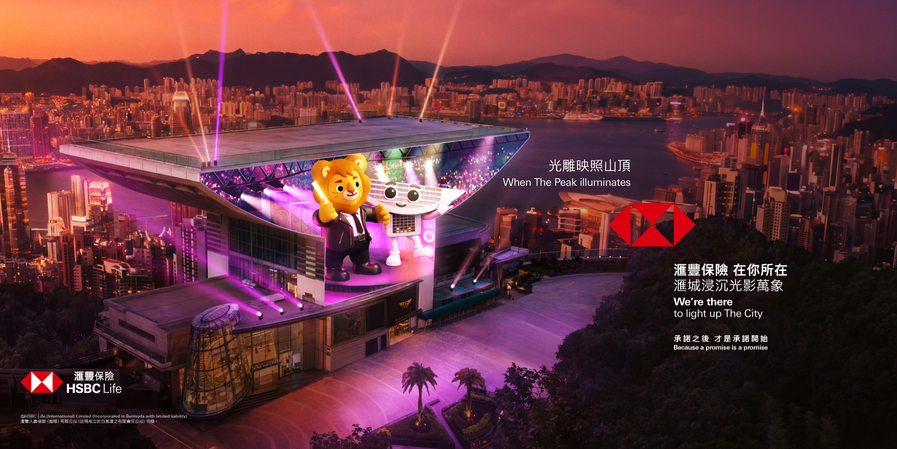 Peak Tram and Sky Terrace 428 Hong Kong