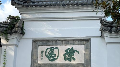 Yangzhou 1-Day Tour: Slender West Lake, Zheng Banqiao Memorial Hall & Geyuan