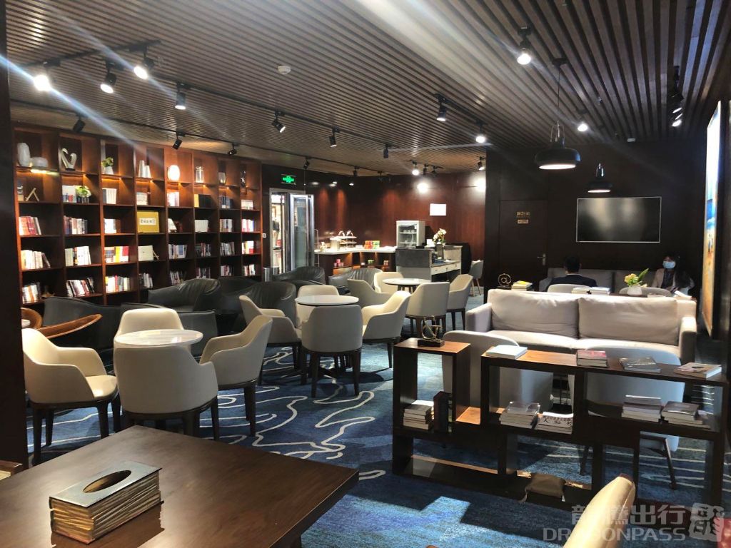 Book Bar Huanghua International Airport