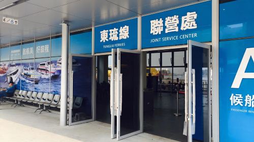 Xiaoliuqiu Round-trip Ferry Ticket & Scooter Rental Ticket(Donggang Fishing Port - Xiaoliuqiu) Transport Passes