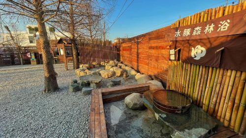 Lanyang Animal and Plant Kingdom
