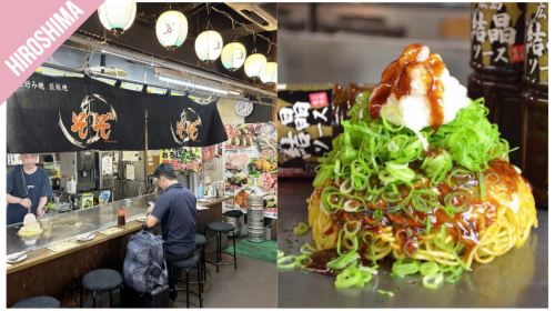 Hiroshima Fun Pass - 1 Week Free Pass
