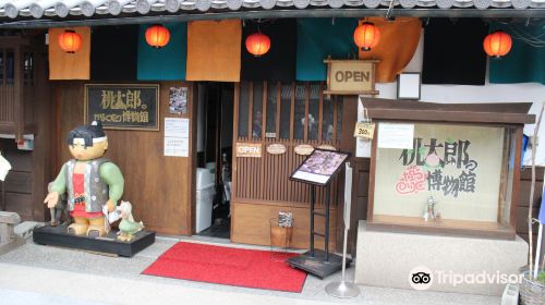 Momotaro's Karakuri Museum
