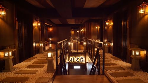 Taipei Zhongshan | Village Court | Spa Massage Coupon | MRT Zhongshan Elementary School Station