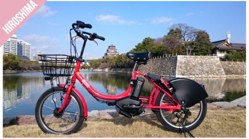 Hiroshima Fun Pass - 1 Week Free Pass